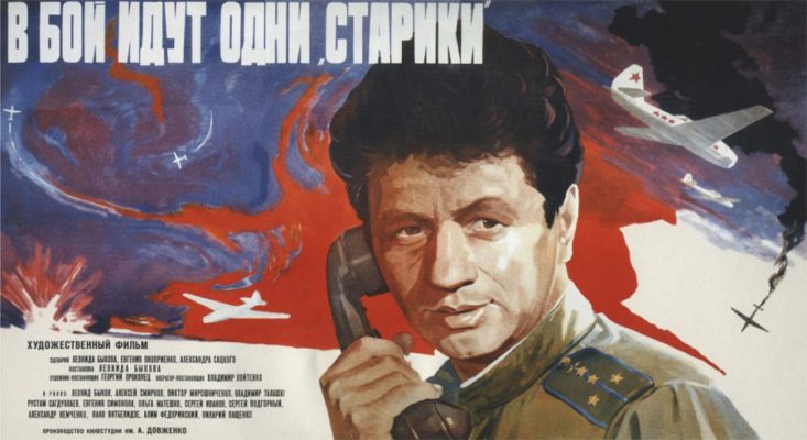 Как снимали фильм