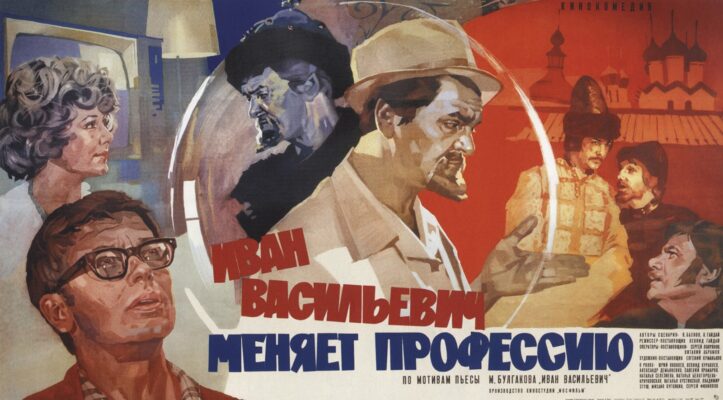 Как снимали фильм